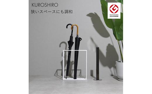 【KUROSHIRO】アンブレラスタンド ABSS-W-54 (白) FC035115