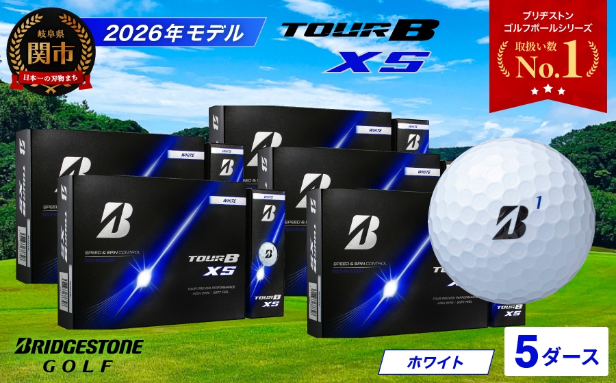 
                  【2026年モデル】ゴルフボール TOUR B XS ホワイト 5ダース ～ゴルフボール ブリヂストン ツアービー まとめ買い 大量～
                