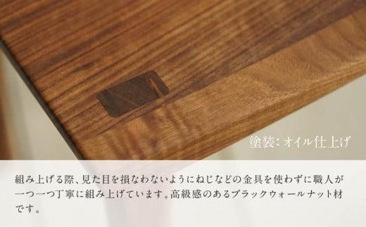 【shirakawa】スツール1脚  ブラックウォールナット | 飛騨の家具 イス スツール インテリア 飛騨高山 匠館 BL042