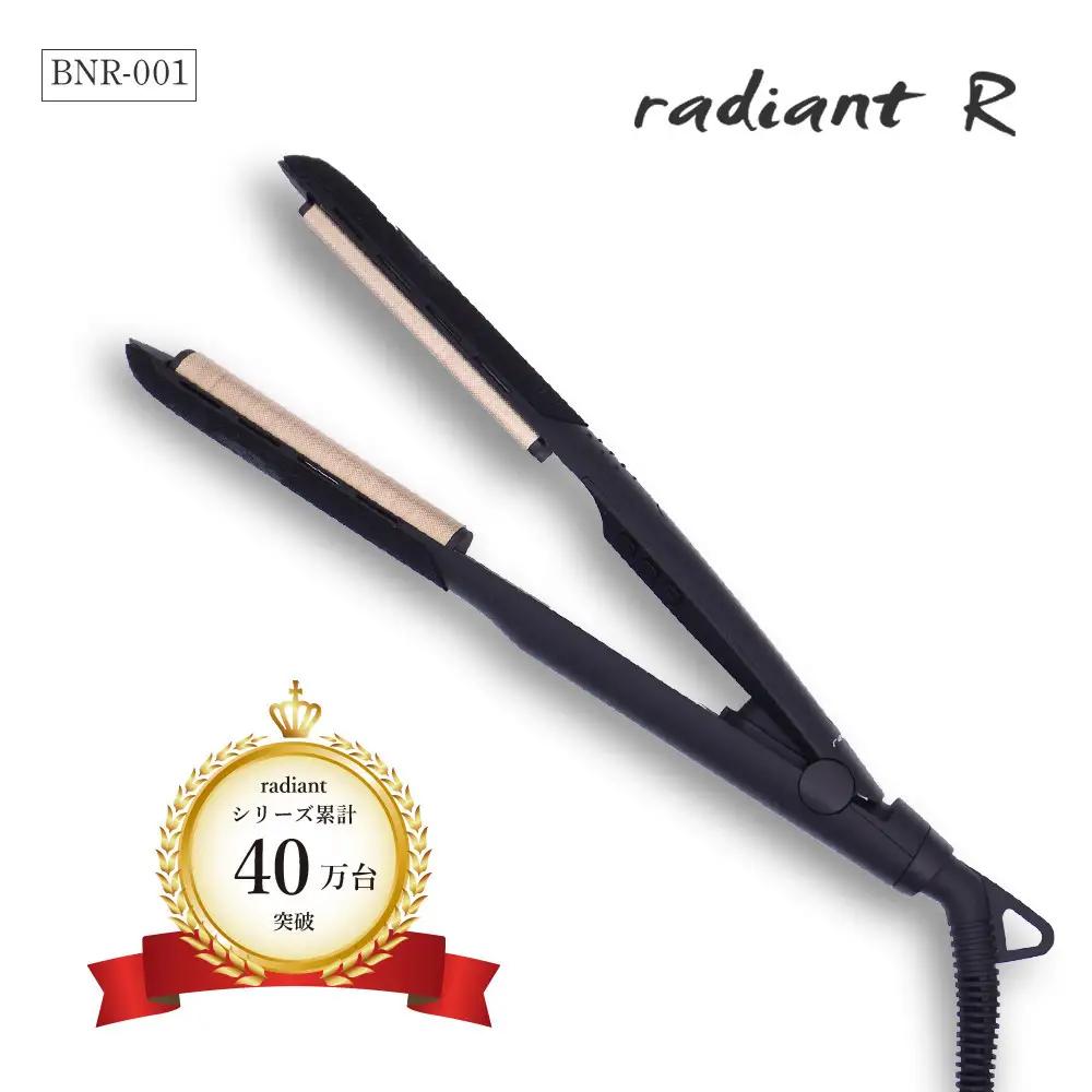 シルクプロヘアアイロン radiant  R  ブラック