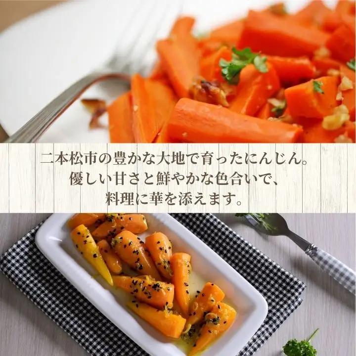 《2026年11月以降順次発送》人参5kg【一般社団法人二本松有機農業研究会】