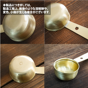 【FEDECA】コーヒーメジャースプーン リップルブラック 001170
