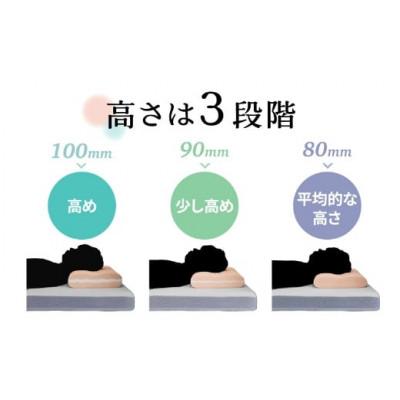 ふるさと納税 うきは市 高さが変えられる『変高枕ソフト』U139-1DN-BECS |  | 02