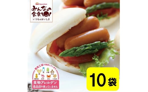 東北日本ハム《みんなの食卓》 皮なしウインナー　500g×10袋 SF0226