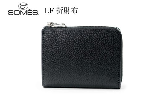 SOMES GL-02 LF札入れ ブラック 財布 [ソメスサドル 北海道 砂川市 12260875] ソメス バッグ メンズ レディース 本革 革 革製品 鞄 かばん レザー 札入れ レビューキャンペーン