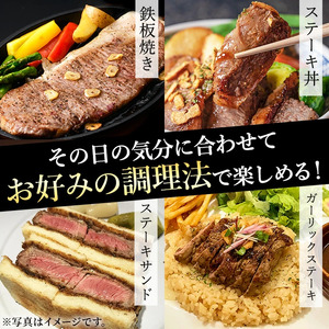 ロース ステーキ 4枚セット ＜4枚・計約1kg＞  牛肉 4等級以上 鹿児島県産 黒毛和牛 【ナンチク】A782-v05