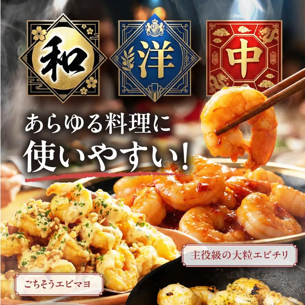 極むき えび 1.7kg 訳あり | 訳あり