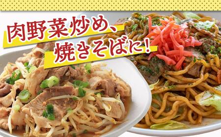 【訳あり】観音池ポーク ロース・肩ロースの切り落とし2kg_AA-1548_(都城市) ロース 肩ロース 切り落とし 観音池ポーク ふぞろい 訳あり品 肉野菜炒め 焼きそば 回鍋肉 豚丼 豚キムチ 煮