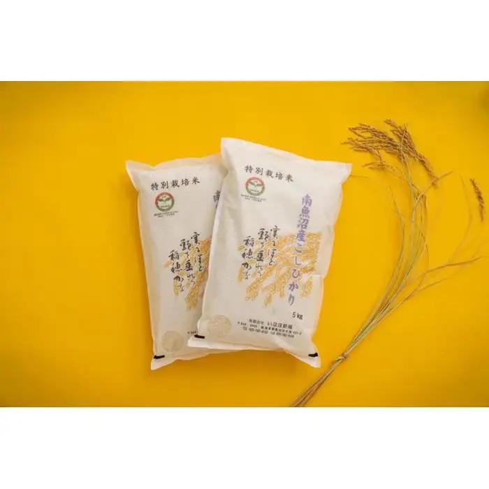 【令和7年】 南魚沼産コシヒカリ「特別栽培米（アファス認証）」精米5kg×２袋【新潟県 特A地区】 | 米