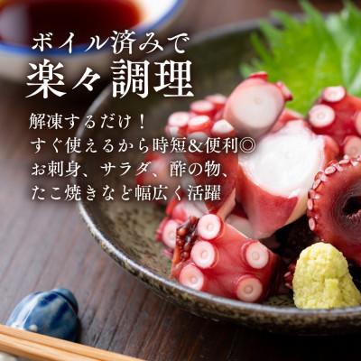 ふるさと納税 若狭町 【毎月定期便】茹でまだこ 福井県産 1.2Kg (2〜3杯)全2回 |  | 02