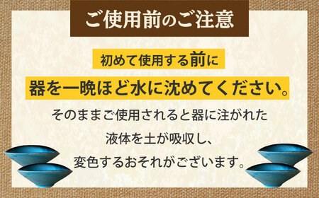 【美濃焼】 青輝貫入 楕円小鉢 4枚セット 多治見市 / 山松加藤松治郎商店[TEU076]