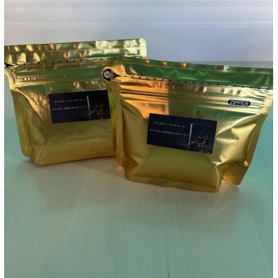 高級バレルコーヒーセット(100g×6)【1473744】
