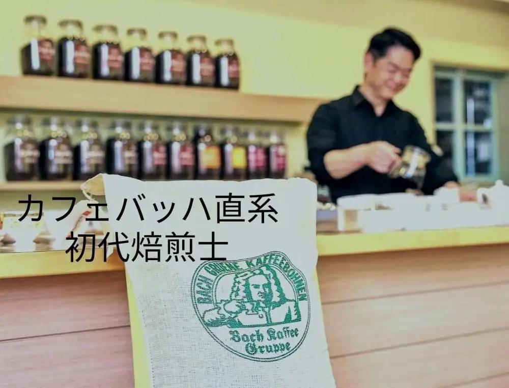富士河口湖町民へ感謝を込めたこだわりブレンド3種セット×各2袋（豆）3ヵ月定期便