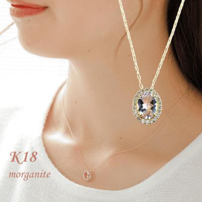 ふるさと納税 山梨県 【山梨県】【ジュエリー】K18 モルガナイト オーバル ネックレス