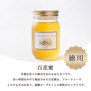 ≪訳あり≫ 京都・彼岸山 徳用 天然 はちみつ 百花蜜 550g Honey Woods 《純粋 非加熱 国産 完熟 無添加 生はちみつ 家庭用 蜂蜜 健康 ダイエット》