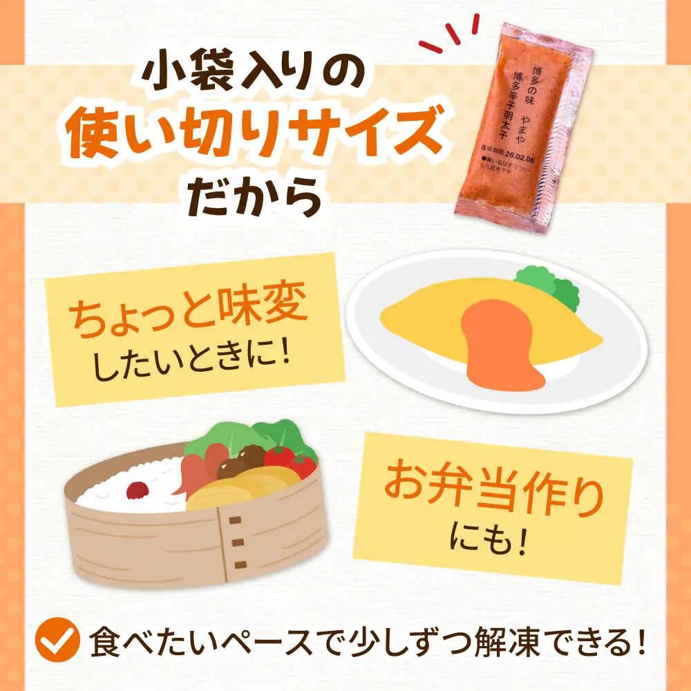 明太子ばらこ 20g×40P ADAN043 大容量 めんたいこ 小分け やまや