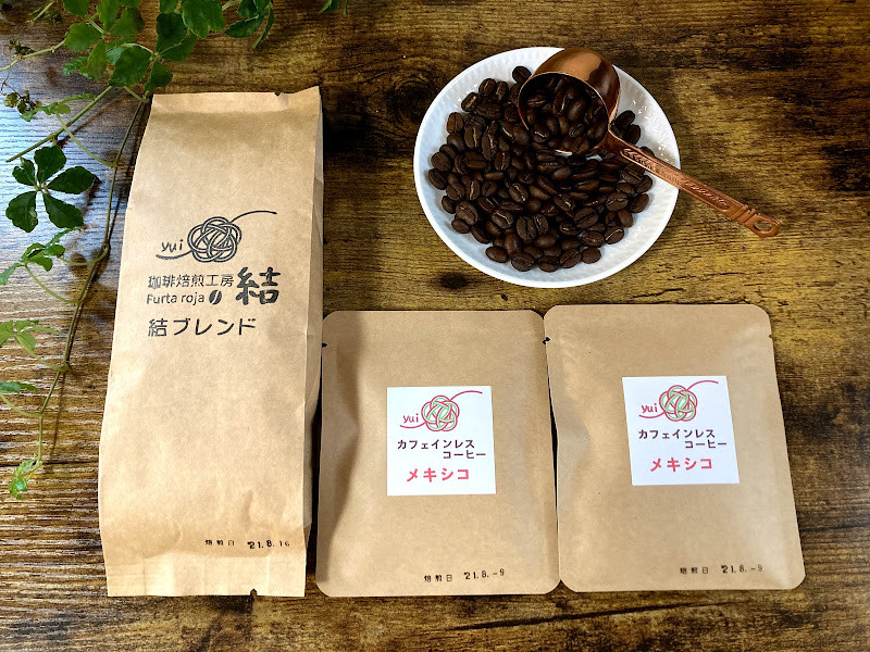 珈琲焙煎工房結 コーヒー(豆)セット(ブレンドコーヒー (豆) 150g×1袋 ＆ ドリップコーヒー (粉) 10g×2個)