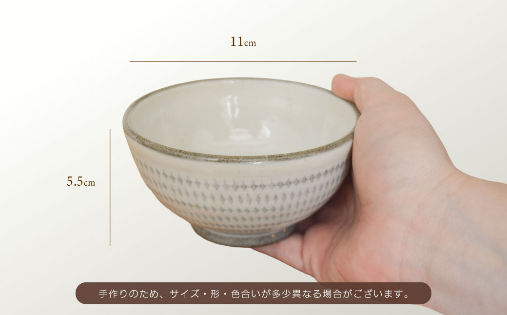 C21 【小石原焼 まるた窯】飛鉋 碗（白釉）