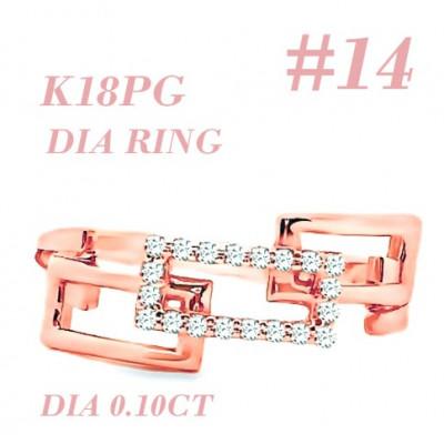 ふるさと納税 笛吹市 K18PG チェーンリンクリングDIA0.1CT RADR-6937DI-R #14