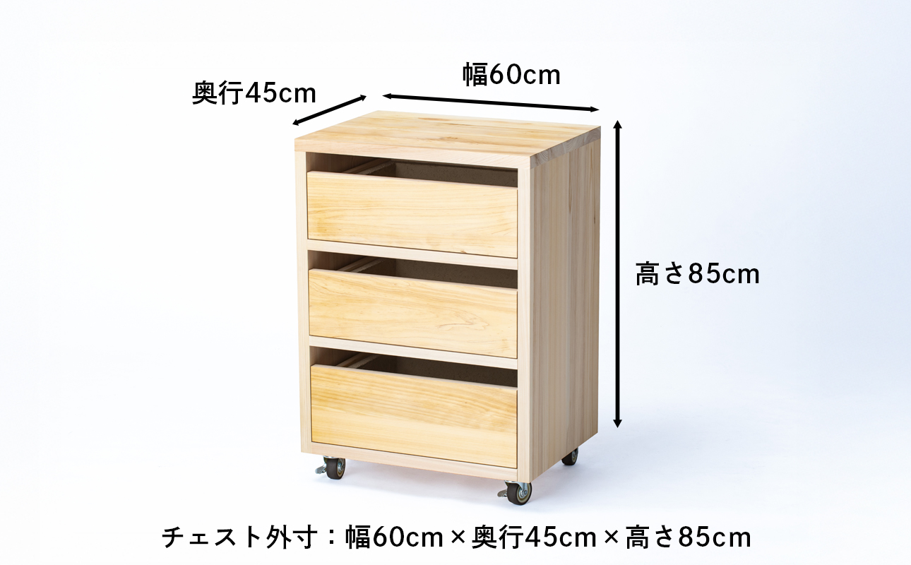 【ふるさと納税限定】SDGsのフロントランナー「土蔵」の保存力をキッチンチェストに。野菜、米、酒、味噌等、 常温保存の食品を調湿効果で環境にやさしく保存。「現代の名工」の左官職人と「ブランド木材」尾鷲