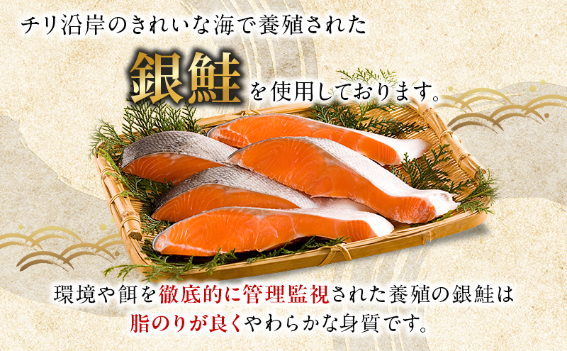 銀鮭の切り身 1kg 【仙水フーズ】 魚 切り身 養殖 銀鮭