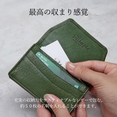 ふるさと納税 豊岡市 豊岡財布 AW0401 名刺入れ(ブラック) 　 |  | 03