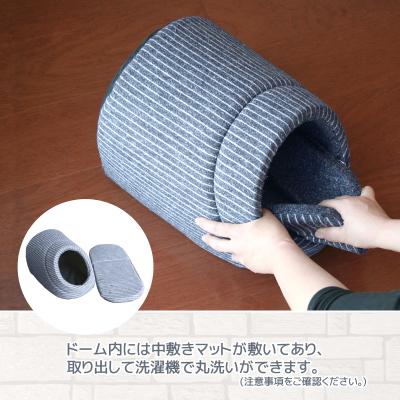 ふるさと納税 蒲郡市 「MIMI」デラックスドームベッド Sサイズ 犬・猫用 _ネイビー【G0181】 |  | 01