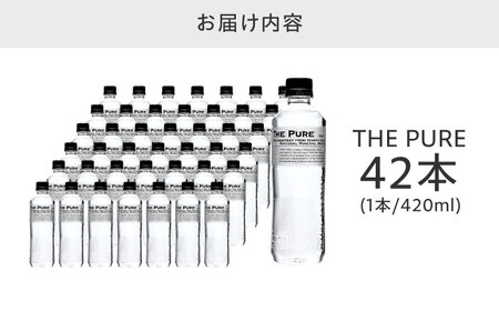 【5営業日以内発送】THE PURE 42本[AOEH005]水 水