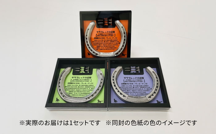 競馬 馬 サラブレッド けいば 競走馬