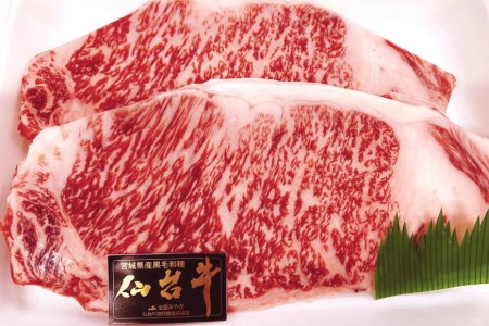 3回 定期便 仙台牛 肩ロース すき焼き用 400g と 仙台牛 サーロインステーキ 200g×２枚 / 気仙沼市物産振興協会 / 宮城県 気仙沼市