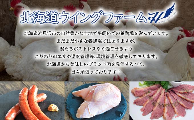 北海道岩見沢産 銘柄鶏 美流鶏ムネ肉 2kg 【a138-013】| 岩見沢市 むね肉 胸肉 鶏肉 お肉 ブロック 冷凍
