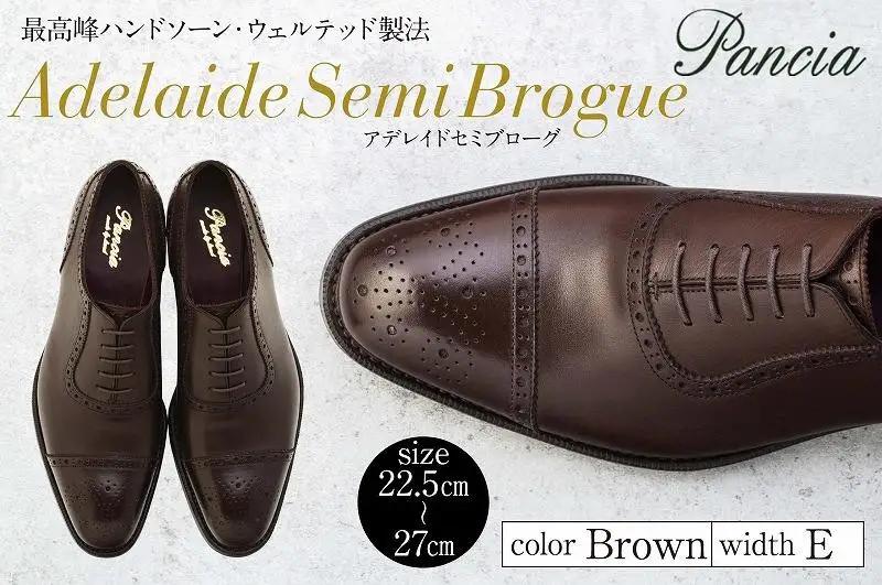 革靴 アデレイドセミブローグ（ハンドソーンウェルテッド製法／博多製造） | メンズ 紳士革靴 カジュアル 本革 皮靴 靴 くつ レザー 紳士靴 本革靴 フォーマル 24cm