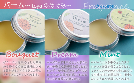 カレンデュラセット(ロールオンアロマ2種とバーム3種)  SBTX017