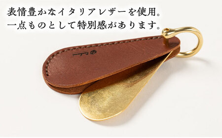 キーホルダー 靴べらキーホルダー＜完全受注生産＞ [AIBF003] キーホルダー