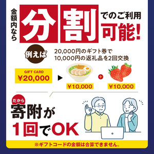 あとからセレクト【久留米市ふるさとギフト】 500,000円 _ あとからセレクト 久留米市 ふるさとギフト 50万円 ゆっくり選べる ギフトコード ギフト券 あまおう ラーメン フルーツ ナッツ マ