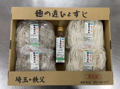 せきたのそば・うどん満喫セット No.368