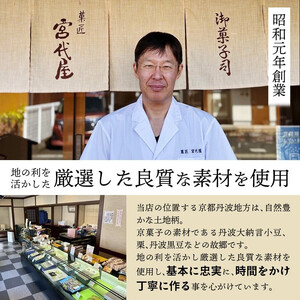 丹波大納言あんこ 35g × 30袋 | 小豆  あずき 餡子