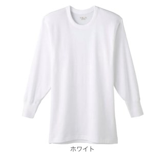【グンゼ 快適工房】長袖肌着 男性用 丸首 ホワイト Mサイズ（2枚セット）　012-H-GZ006-丸M