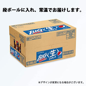 【サントリー】ペプシ コーラ 生 600ml 24本 コーラ 炭酸 飲料 ジュース