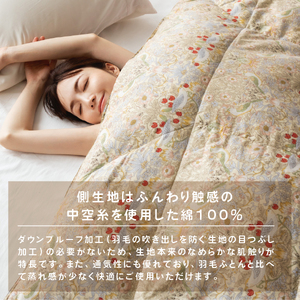 【老舗寝具メーカーロマンス小杉監修】羽毛と絹（シルク）を合わせた究極の掛けふとん シングルサイズ (ブルー) 羽毛布団 シングル 掛け布団 布団 日本製 寝具 山梨 富士吉田