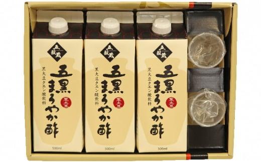 キミセ醤油 五黒まろやか酢 500ml×3本 セット カップ付き