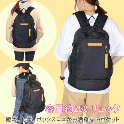 ふるさと納税 篠栗町 撥水、軽量、ボックスロゴがお洒落な9ポケット 25Lリュック ブラック×イエロー