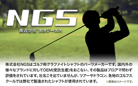 ゴルフ シャフトのみ JUSTICE 3K フレックス6X 株式会社エヌジーエス《30日以内に出荷予定(土日祝除く)》ゴルフ 用品 スポーツ アウトドア プレゼント クリスマス ギフト