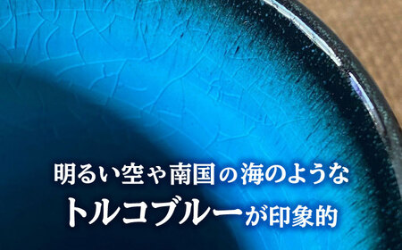 【美濃焼】 青輝貫入 湯呑 （4組） 【山松加藤松治郎商店】 食器 ゆのみ 来客[TEU071]