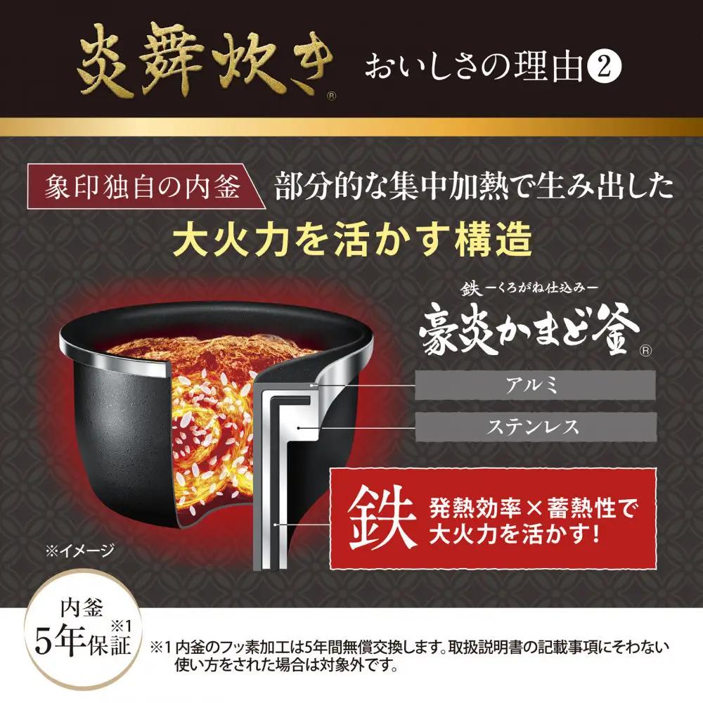 象印 【最高峰】圧力IH炊飯ジャー 5.5合 ( 炊飯器 )「 炎舞炊き 」 NXAB10-BZ 黒【 炊飯器 】