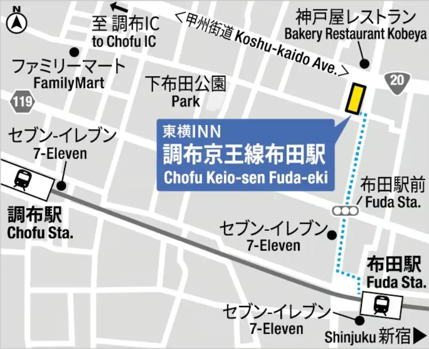 【 ゲゲゲ忌2026限定 】【 11月26日 シングル 禁煙 】ゲゲゲ忌期間の宿泊確約＋東横イン宿泊割引券＋調布駅前商店街周遊チケット | ホテル  東横イン