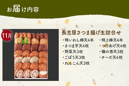 【全4回】南九州まんぞく定期便 ライト MK-L