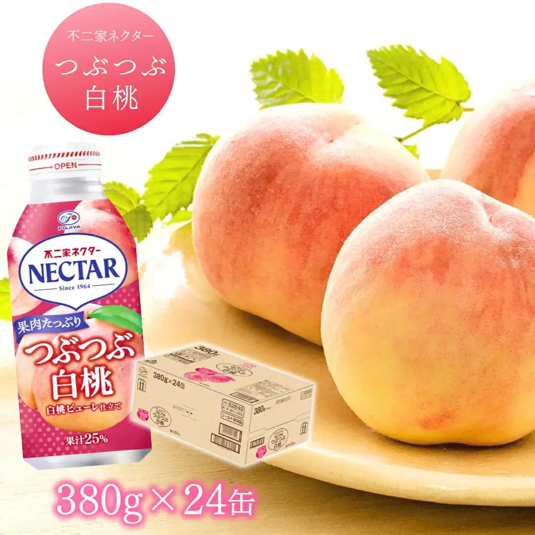 【不二家】 ネクター つぶつぶ白桃 380g×24缶|桃ジュース ジュース ネクター 不二家 もも