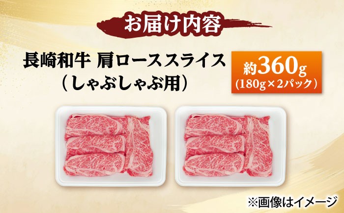 長崎和牛
