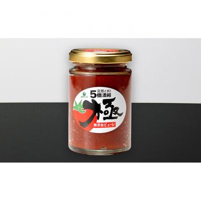 ふるさと納税 新潟市 トマトピューレ「極」、苺(越後姫)、ル・レクチェジャムセット[54071554] |  | 01